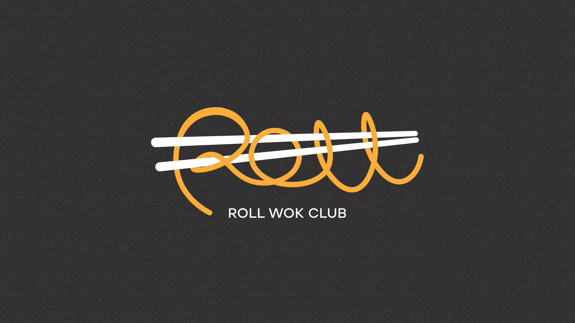 Создание дизайна листовок суши-бара «Roll Wok Club» в Лыткарино